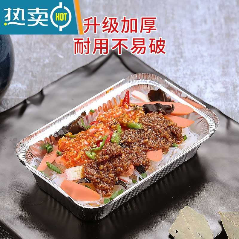 敬平锡纸盒烧烤空气炸锅家用烤箱烘焙铝箔餐盘碗商用烧烤炉专用 AP0553可空气炸锅20个装