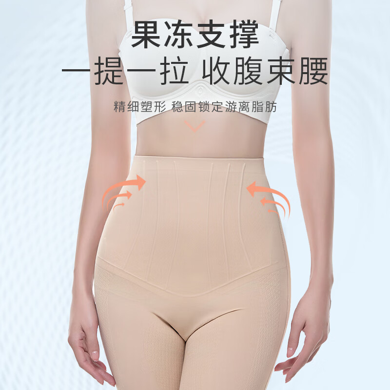 Cmierf Kuect(中国CKIR) CKIR-SFK0129-2肤色高腰平角收腹裤XL码