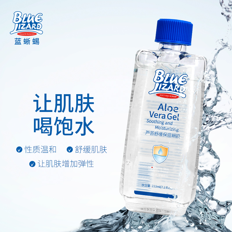 [苏宁自营]BLUE LIZARD蓝蜥蜴芦荟舒缓保湿凝胶213毫升 晒后舒缓,镇静肌肤,补水保湿 通用高清大图