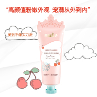 青蛙王子儿童倍润优护纤柔润手霜宝宝植物润肤保湿补水擦手护手霜 65g