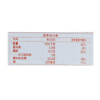 盼盼 瑞士卷草莓味680g 营养早餐糕点 美味下午茶