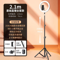 【真·碳素钢支架】 单机位+云台+收纳袋