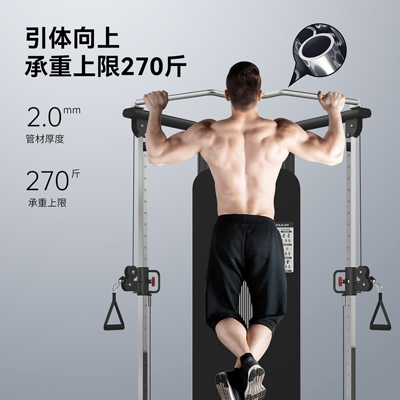 舒华综合训练器家用健身器材SH-G697小飞鸟 健身房多功能塑形增肌训练