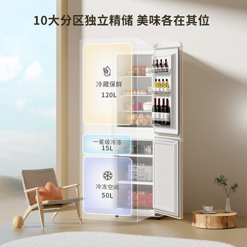 新飞185升冰箱双开门小型冰箱家用租房用小型双门冰箱节能省电冰箱BCD-185K2AT-X185升高清大图