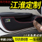 车巧 江淮帅铃T6皮卡配件改装饰瑞玲V5/V6和悦RS三厢B15汽车防踢垫贴 和悦三厢/B15[黑边]定制款