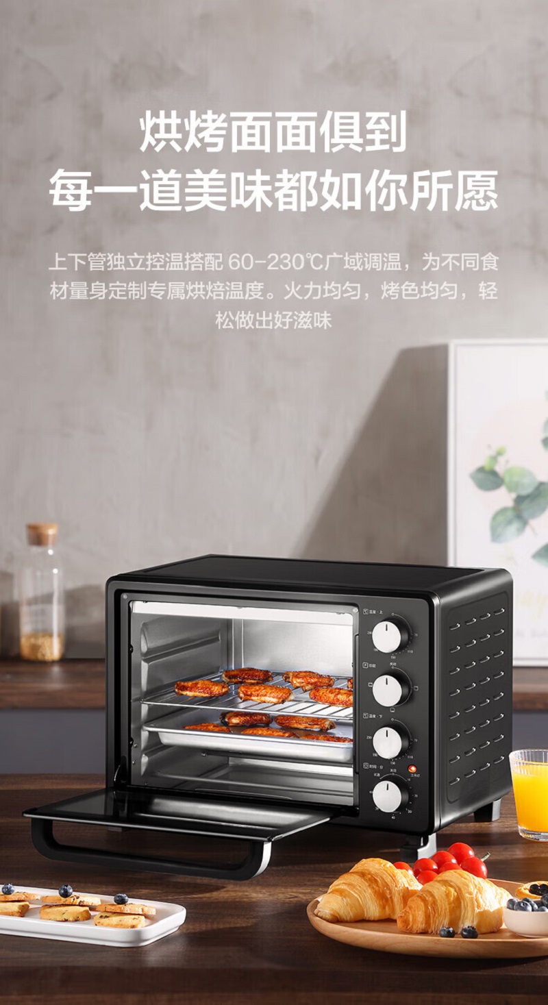 美的(Midea)美的电烤箱PT25X5高清大图