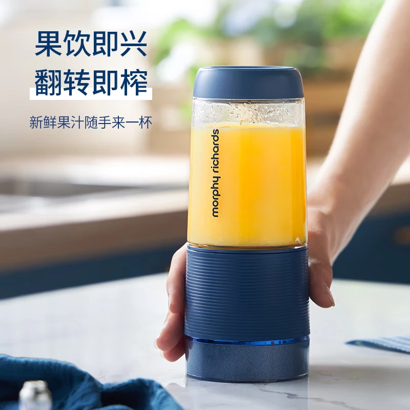 摩飞(Morphy richards) 便携式无限充电手持榨汁杯 MR9803蓝色