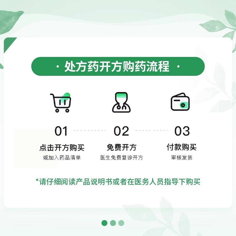 [5盒装]卡林优 吡诺克辛滴眼液 5ml*1瓶/盒眼科用药大药房旗舰店正品直售高清大图