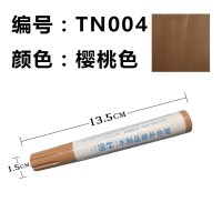 涂牛家具修色笔 木门窗橱柜掉漆露白补色修漆笔 黑色马克笔