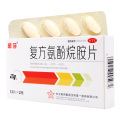 感莎 复方氨酚烷胺片 12片*2板/盒