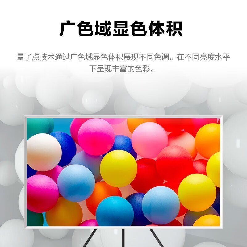 三星画壁电视 QA75LS03CAJXXZ 75英寸 画壁融入屏QLED量子点4K超高清液晶电视机 艺术电视