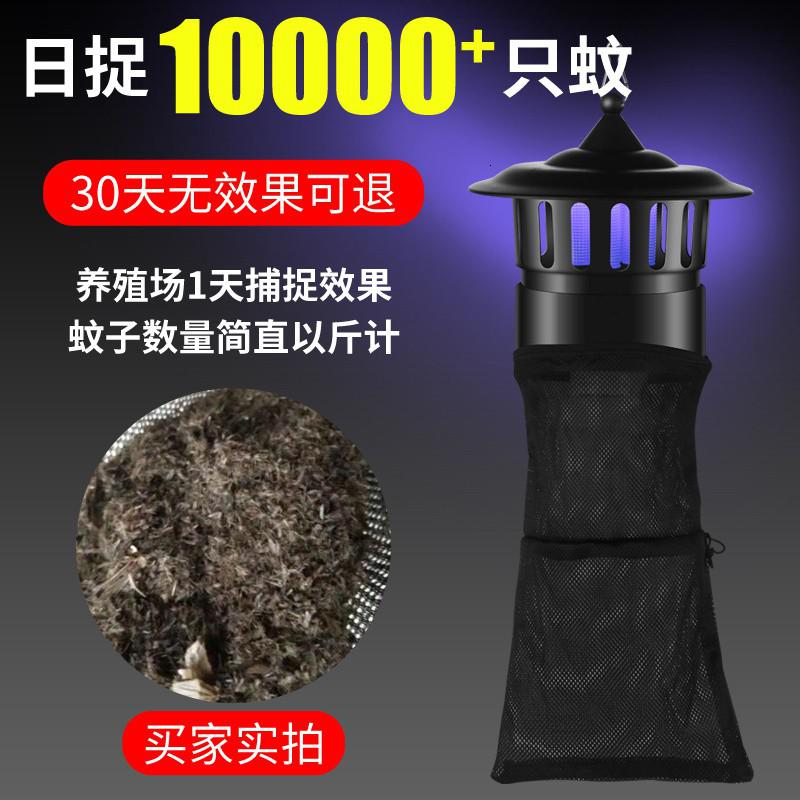 养殖场灭蚊灯户外商用驱蚊神器室内猪防杀捕蝇黑科技物理蚊子克星 三维工匠 养殖场灭蚊神器3台_203
