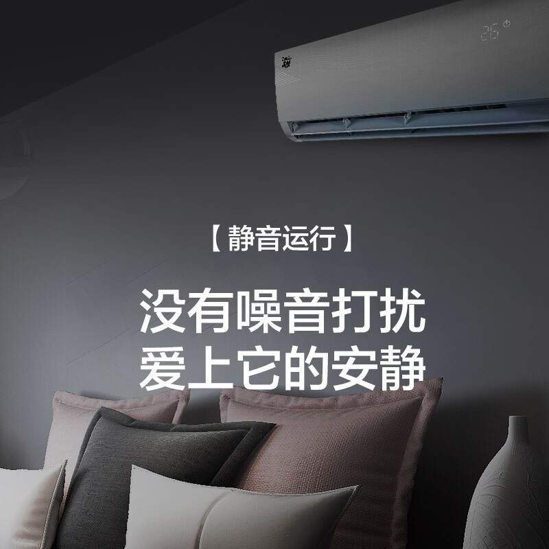 格力 品悦1.5匹一级变频空调KFR-35GW/(35592)FNhAc-A1