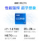 惠普(HP)星Box高性能商务办公台式电脑主机(14代i7-14700 16G 1TB固态 WiFi Win11 注册五年上门)单主机