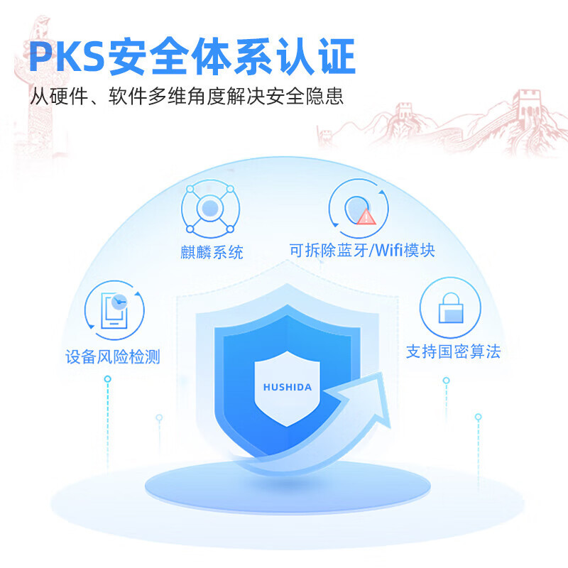 互视达/HUSHIDA ZJ82001KB 红外式 壁挂式 单面 75英寸显示屏高清大图