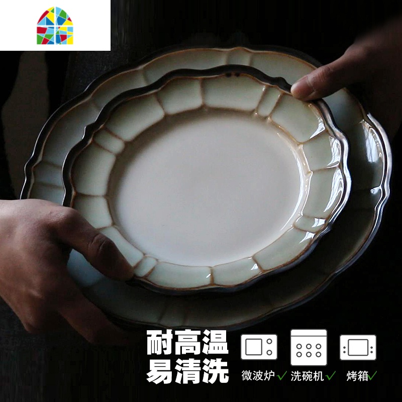 荷塘月色美式西餐具创意陶瓷碗盘杯套装家用餐盘沙拉碗面碗马克杯 FENGHOU 28cm大盘高清大图