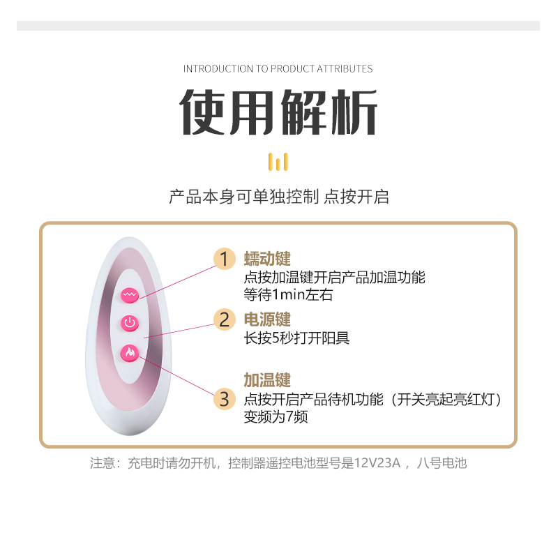 液态硅胶全自动伸缩摇摆震动棒加热炮机舌恰加温无线遥控振动跳蛋谜姬电动加温女用自慰器仿真阳具大粗假阴茎成人用品女性情趣系列高清大图