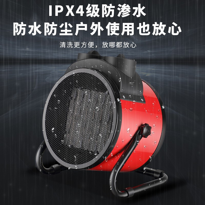 先科暖风机家用取暖器电暖气节能浴室速热风机小型神器 2000瓦