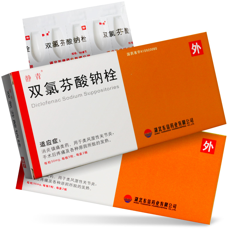 麦咪康帕 麦咪康帕 硝呋太尔-制霉菌素阴道栓 6粒/盒 外阴感染 阴道