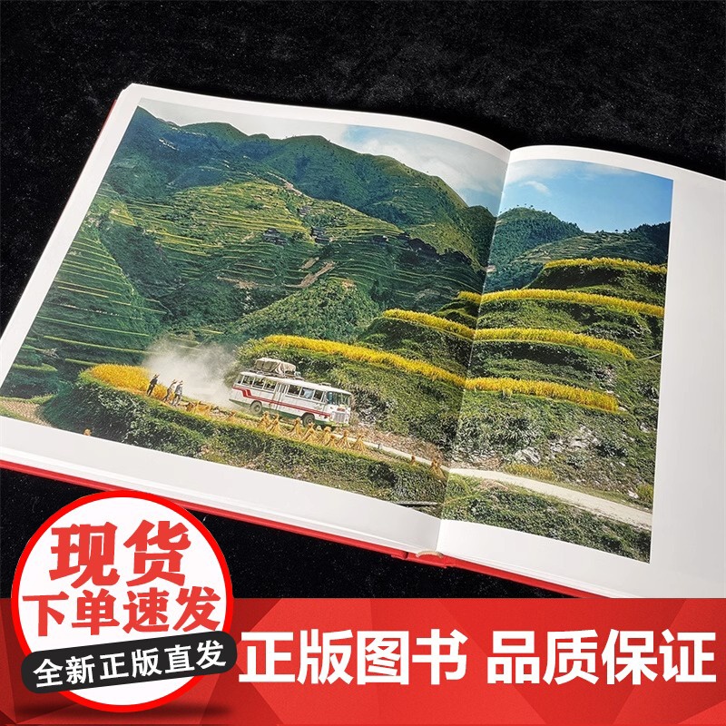 [央视网]昨天的中国 增订珍藏版 摄影家阎雷行走中国数十年结晶 人像艺术纪实摄影集 收藏图册摄影作品集HL高清大图
