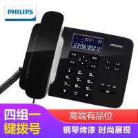 飞利浦(PHILIPS)电话机座机 固定电话 办公家用 来电报号 双插孔 一键拨号CORD492 (黑色)