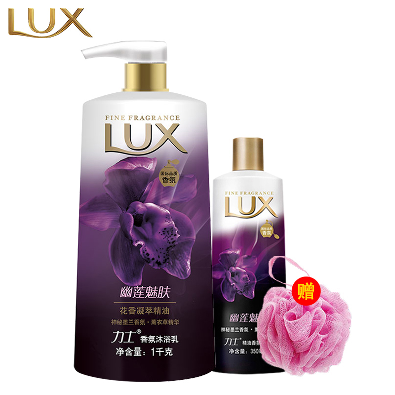 力士幽莲魅肤沐浴露花香凝萃1L+力士沐浴露350ml