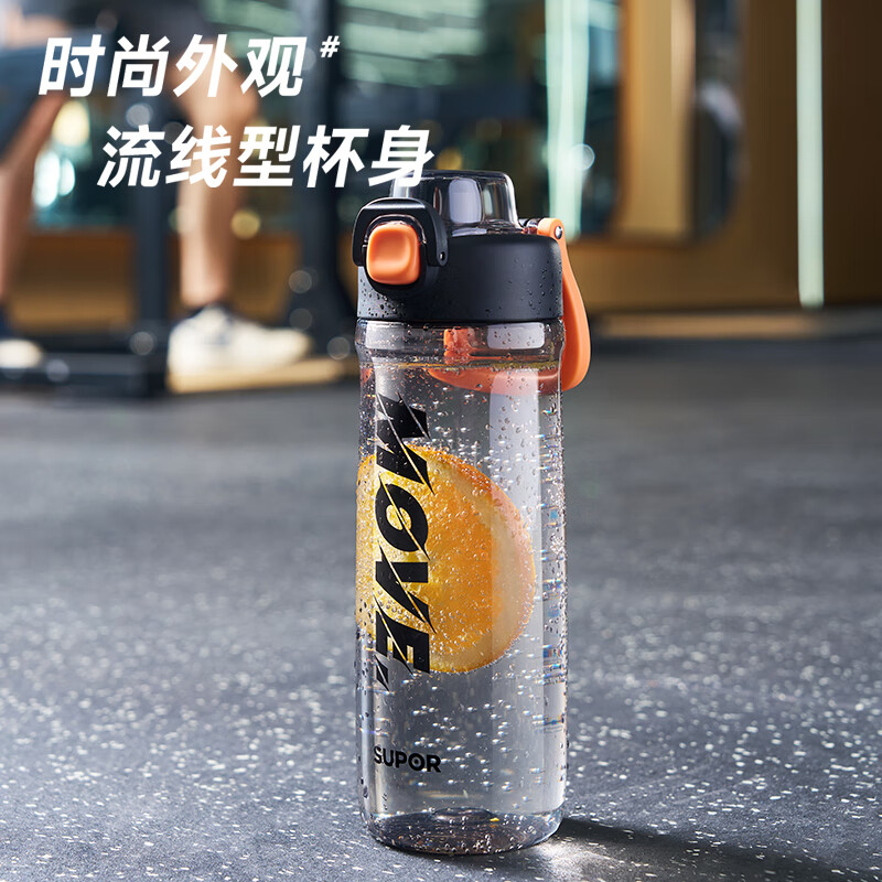 苏泊尔弹盖运动塑料杯750ML.动感黑/KCP75LY20//36/O