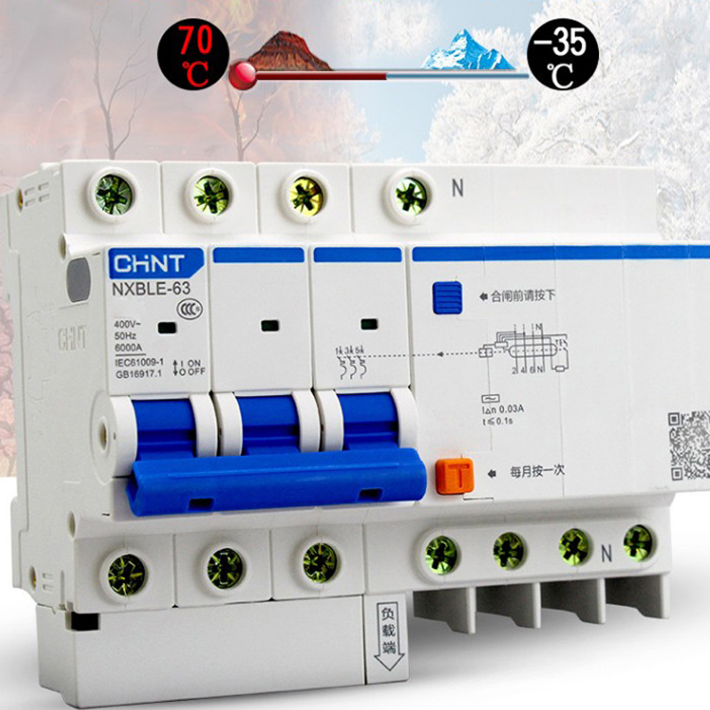 漏电断路器 NXBLE- 63/3P+N C50A