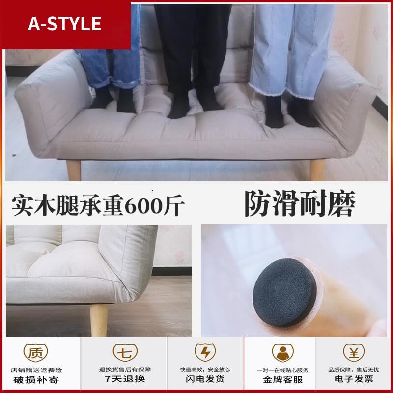 苏宁放心购懒人沙发榻榻米床单人双人可折叠小户型椅子女生可爱卧室网红躺椅A-STYLE家具图片