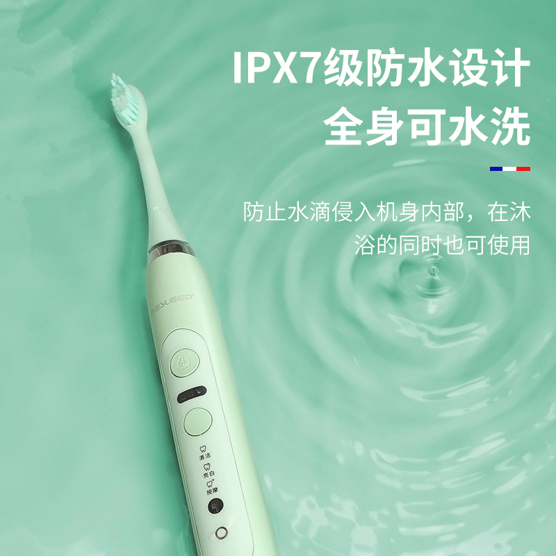 迪斯(Desleep) 电动牙刷成人全自动牙刷声波震动智能牙刷情侣充电式防水软毛消毒仓生日礼物 薄荷绿 两色可选