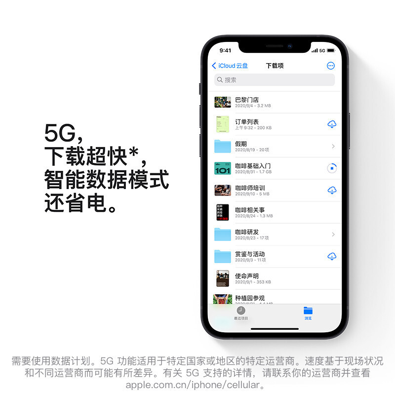 二手95新appleiphone1264gb蓝色二手国行全网通5g苹果12二手手机