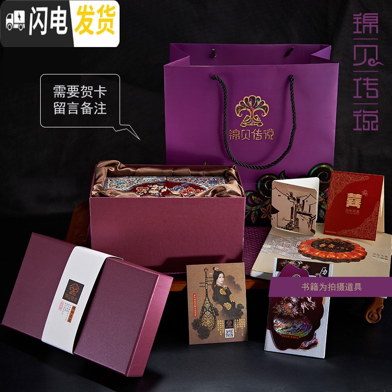 三维工匠螺钿漆器结婚首饰盒木质公主欧式耳环项链饰品收纳盒高清大图