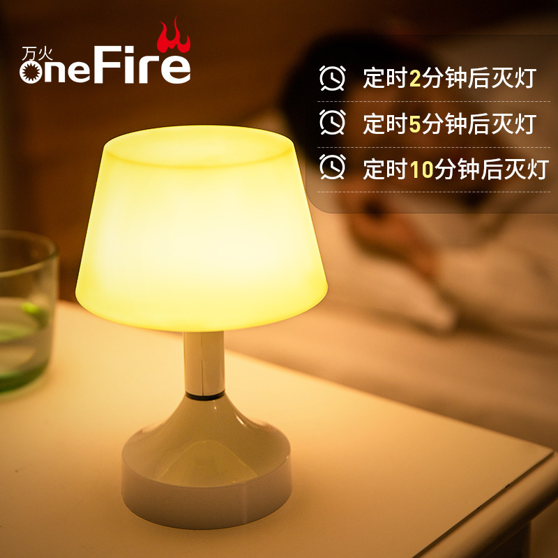 led小夜灯可充电卧室床头婴儿喂奶护眼睡眠晚上睡觉夜间台灯插电