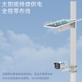 海康威视太阳能摄像头免流量4g无电无网全彩高清夜视DS-2XS2245XM-LGL2T/C08S20/L(4mm)