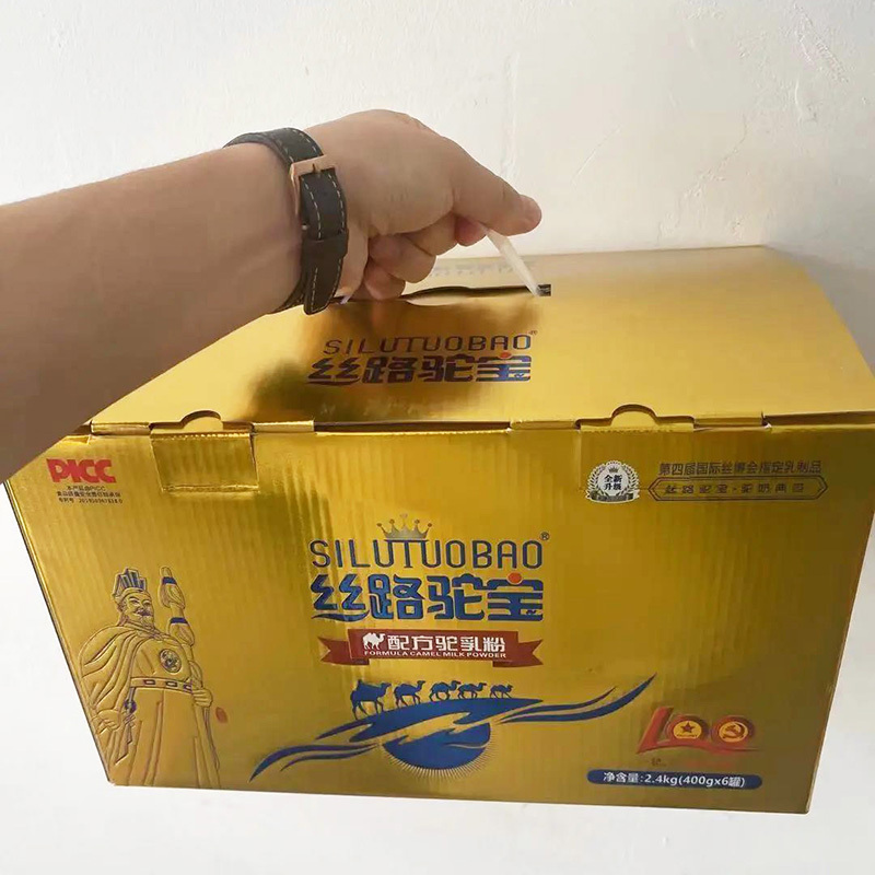 新疆伊犁骆驼奶粉丝路宝驼粉富硒高钙铁锌硒配方驼乳粉400g*2罐装送父母长辈爸妈成人儿童孕妇中老年人正品骆驼奶粉营养品