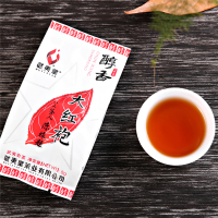武夷星五香特级武夷岩茶醇香大红袍茶叶送礼 礼品茶