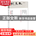我为主