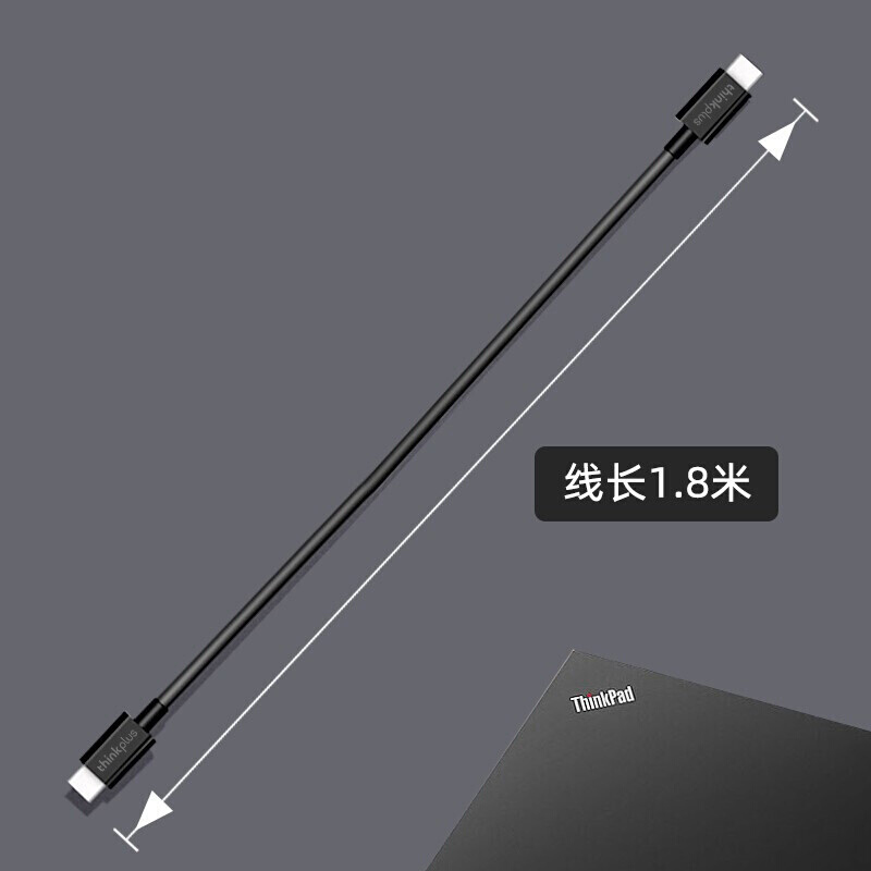 联想ThinkPad(ThinkPlus)口红电源适配器65W Type-C 源笔记本充电器 黑色 单位:个