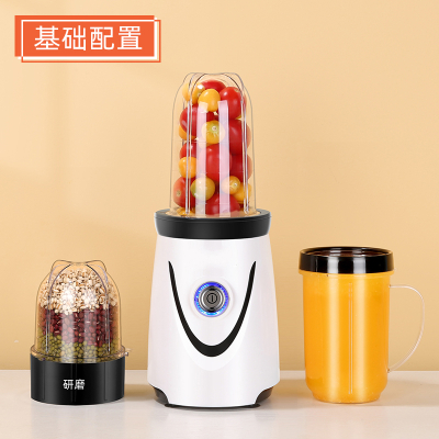 家用水果小型全自动果蔬多功能妖怪料理搅拌豆浆打炸果汁机 基础配置
