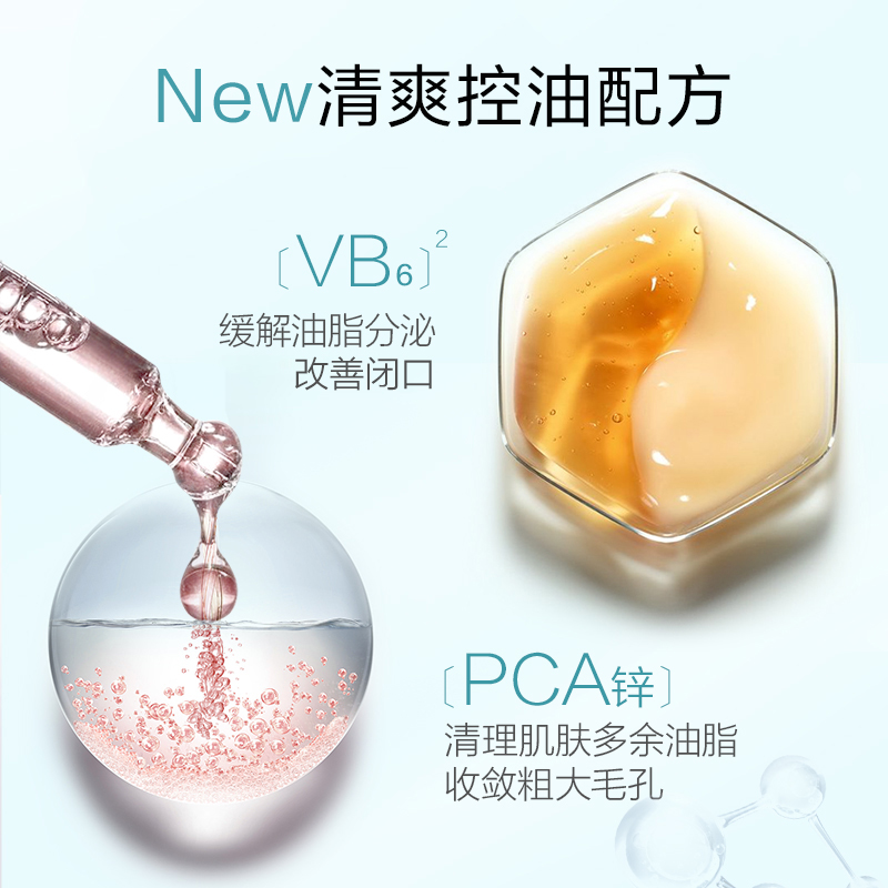 珀莱雅水动力盈润乳100ml 补水保湿水滋润护肤品乳液高清大图