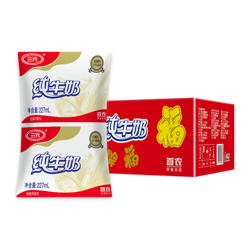 三元小枕纯牛奶小福227ml16袋