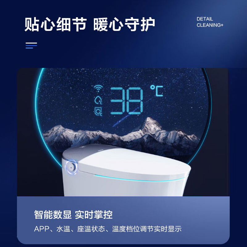 海尔智能马桶自动翻盖智能一体机XA42V 400坑距