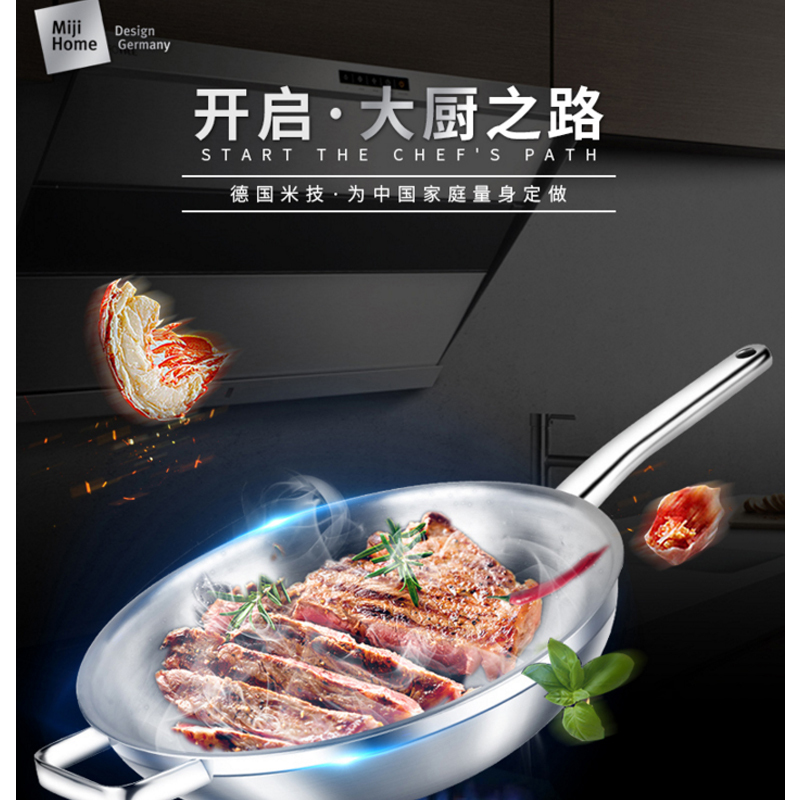 “Miji 米技 银河系列 30CM中式炒锅 MH-SS30-CN ”