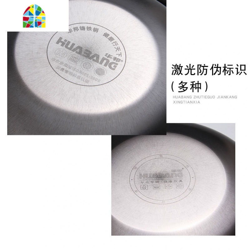 家用炒菜锅真不锈无涂层铸铁炒锅实木把底加厚健康家用生铁锅 FENGHOU 益之康系列32CM+普通可立盖高清大图