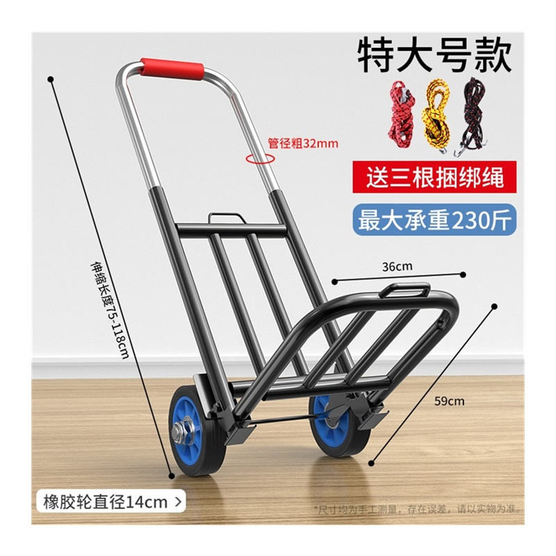 回固不锈钢小拉车便携式可折叠购物车小拖车桶装水拉水桶买菜小车运货