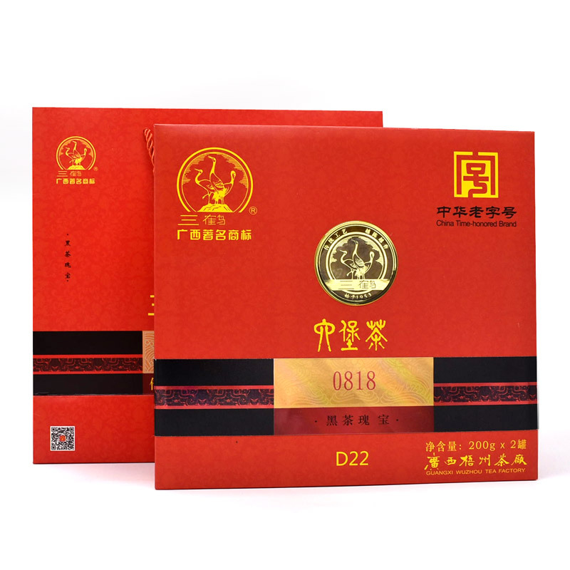中华老字号 三鹤六堡茶 0818特级散茶礼盒 广西梧州茶厂 2010年陈化 黑茶熟茶礼盒 200g*2罐