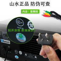 山水(SANSUI)GS-6000(82D)蓝牙音箱家庭影院卡拉OK音响低音炮木制音响U盘 家用k歌客厅重低音炮
