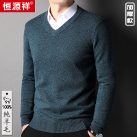 恒源祥450g加厚款100%羊毛衫男2024秋冬季新款鸡心领纯色男士毛衣