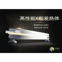 Smartlux诗美物联踢脚线型电暖气SLT20C5 2000瓦白