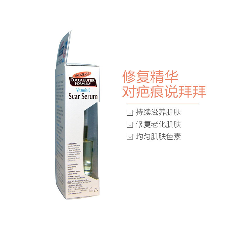 帕瑪氏,palmer’s 可可修复精华乳30ml孕妈护肤